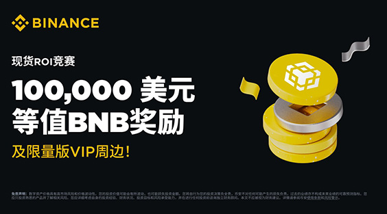 b.i.n.a.n.c.e\必安